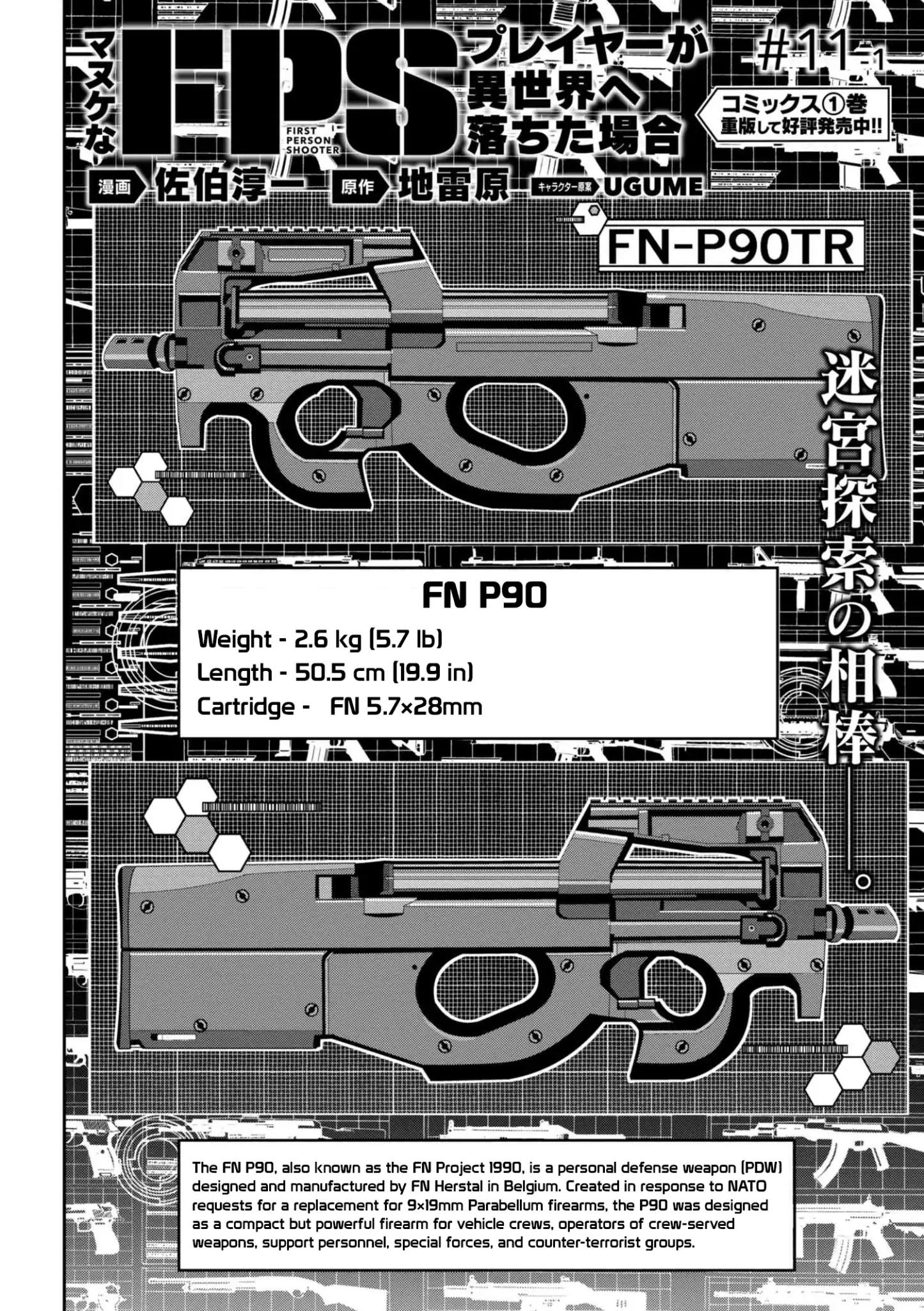 Manuke na FPS Player ga Isekai e Ochita Baai Chapter 11.1 2